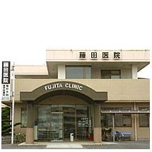（医）藤田医院